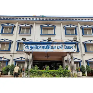 Seth Murlidhar Mansinghka Yatri Niwas - Ujjain