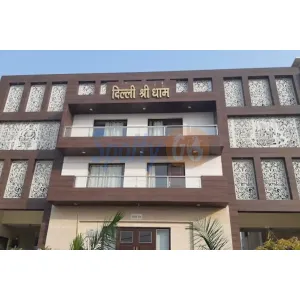 Delhi Shree Dham - Vrindavan