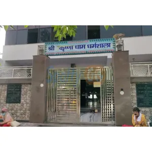 Shri Krishna Dham Dharamshala - Govardhan