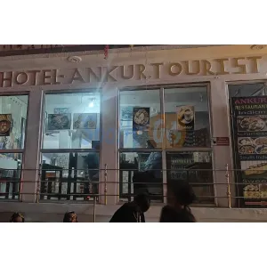 Hotel Ankur - Sitapur