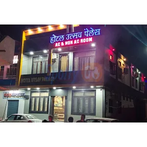 Hotel Utsav Palace - Mandfiya (Sawariya Sethji)