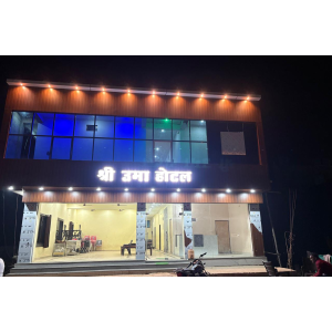 Hotel Shree Uma - Chitrakoot(Madhya Pradesh)