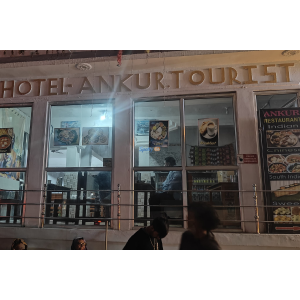 Hotel Ankur - Sitapur