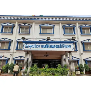 Seth Murlidhar Mansinghka Yatri Niwas - Ujjain