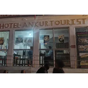 Hotel Ankur - Sitapur