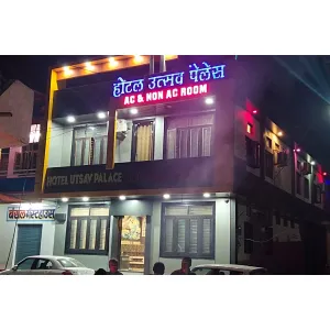 Hotel Utsav Palace - Mandfiya (Sawariya Sethji)