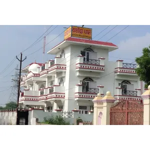 Yashoda Dham  - Vrindavan